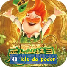 48 leis do poder livro pdf